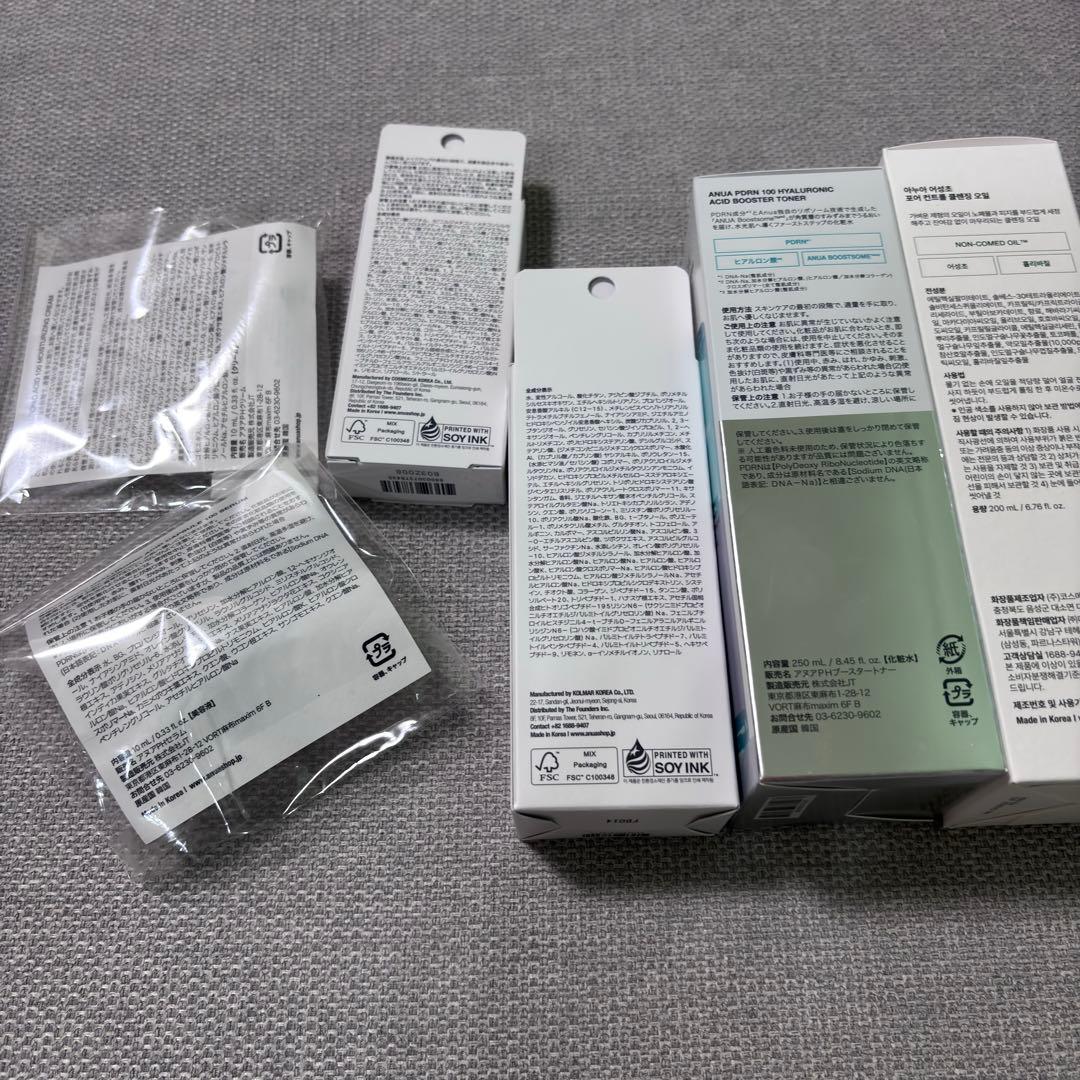 Anua アヌア まとめ売りPDRNトナー クレンジングオイル 日焼け止めセット