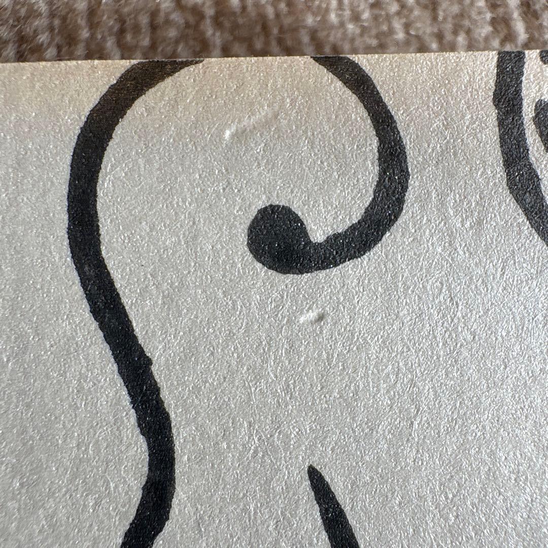 KIRA KARACHO 版画 1624 葵唐草