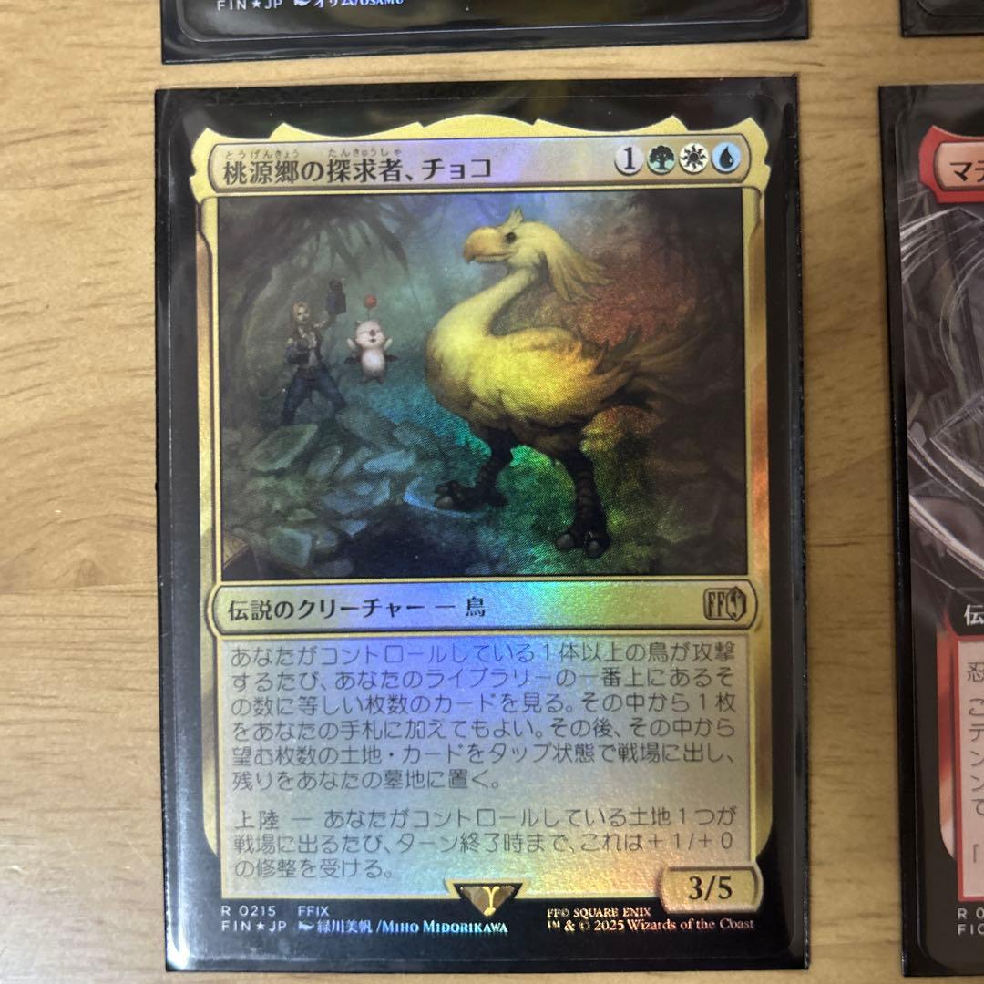 スピラの希望、ユウナfoil、神凪の祝福＋おまけ