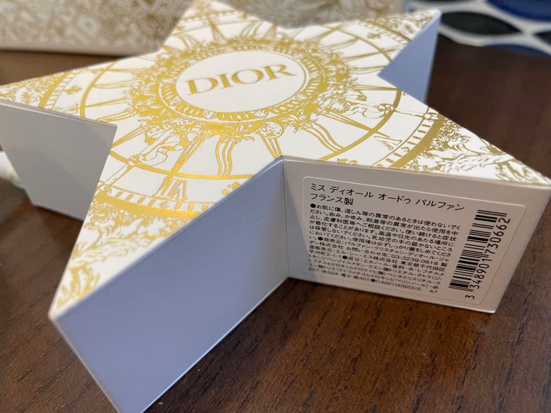 新品　Dior クリスマスコフレ 2024 ノベルティ付き