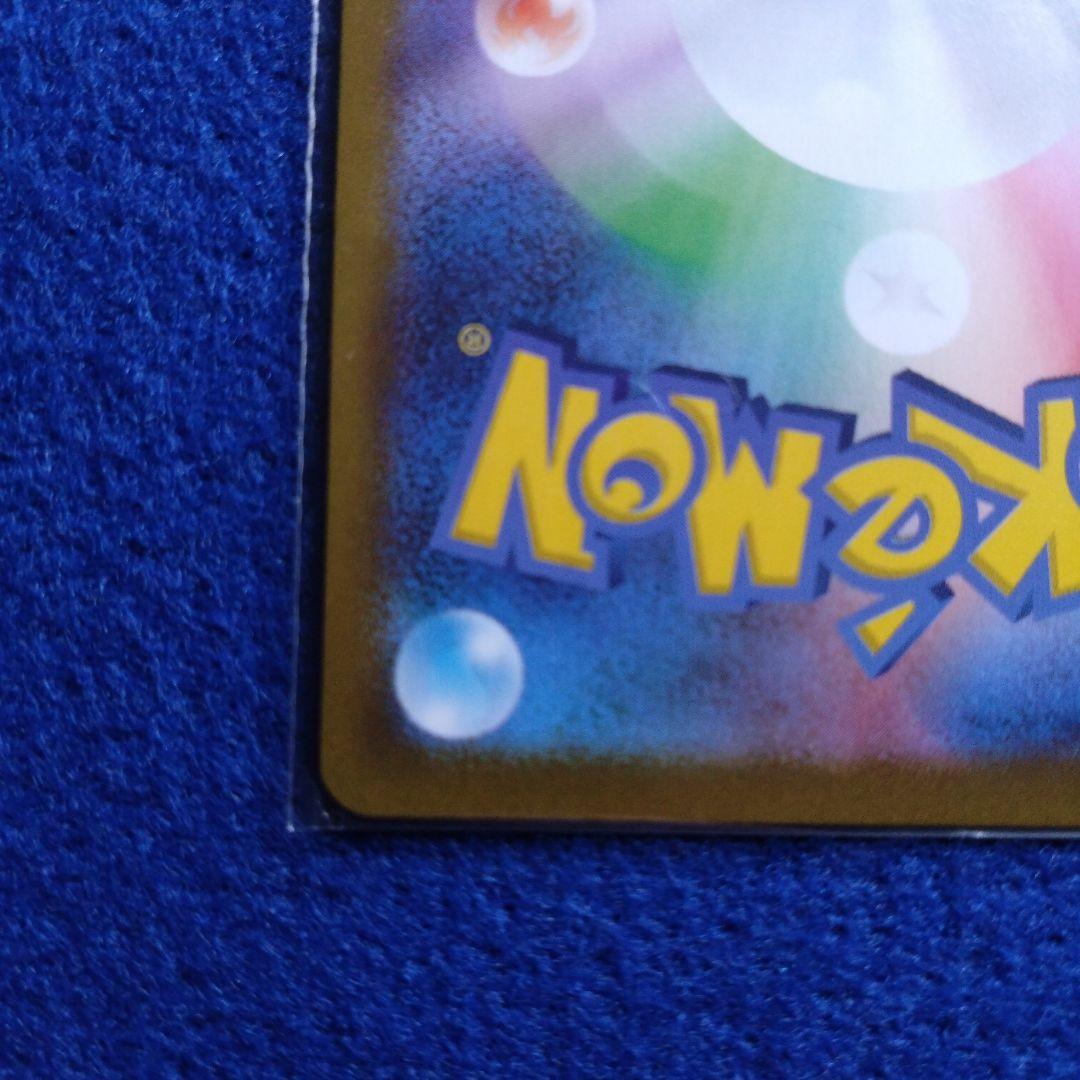 ⭐️ 【美品】ポケモンカード ゼクロム 25周年記念
