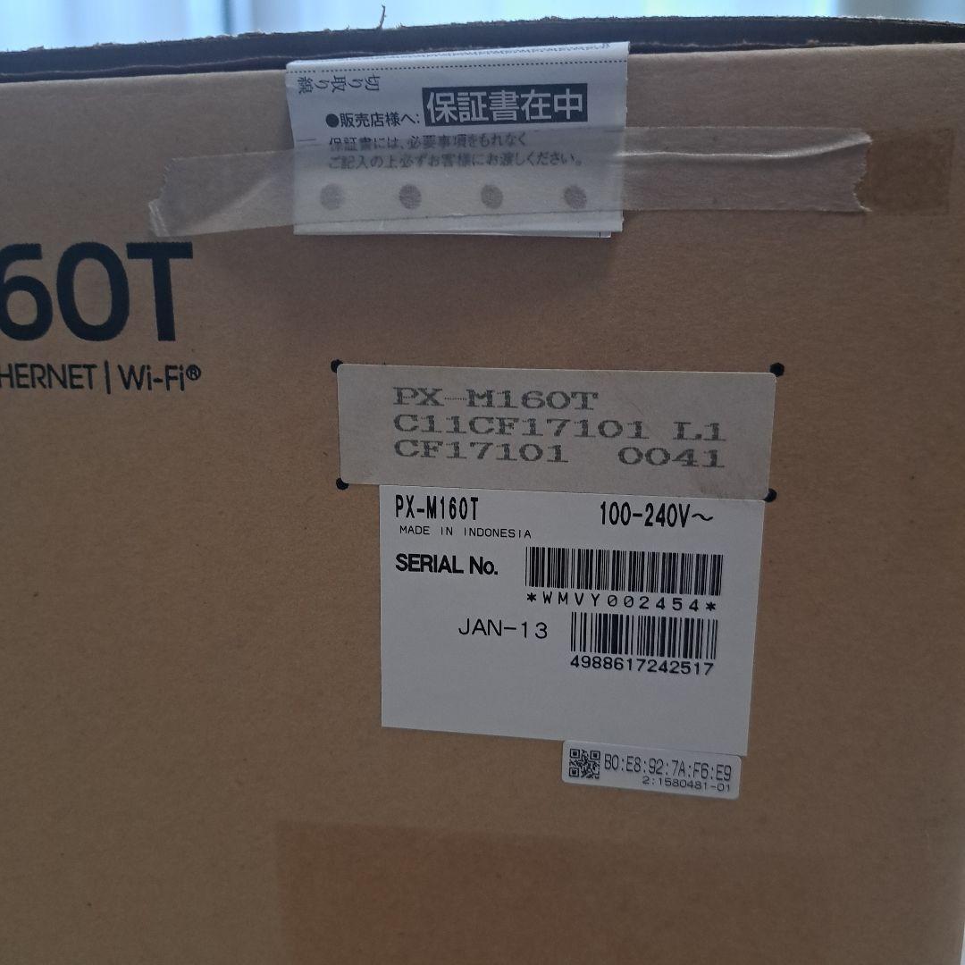 新品未使用品】EPSON PX-M160T