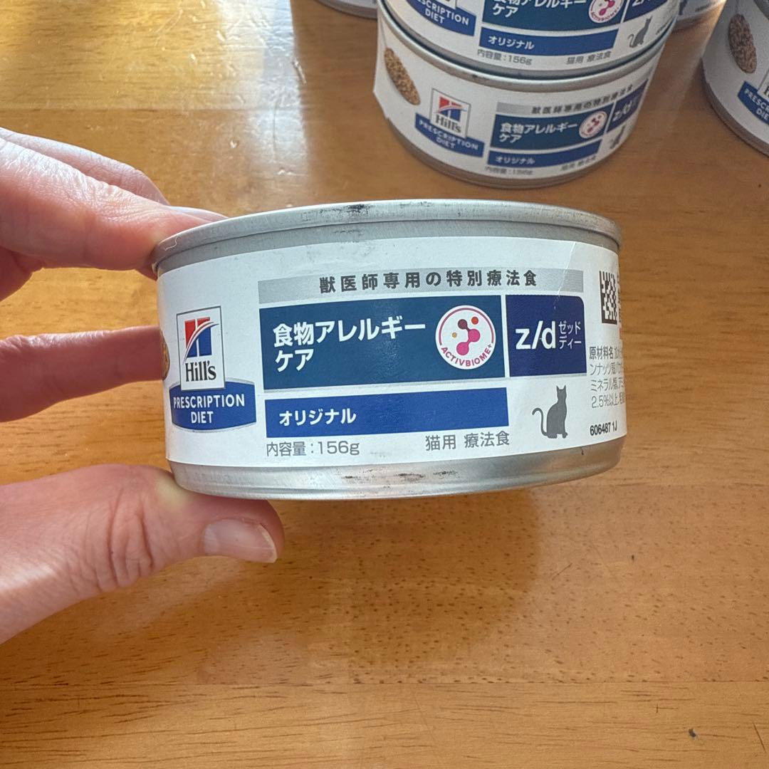 Hill's z/d Original 猫用療法食 156g×24缶