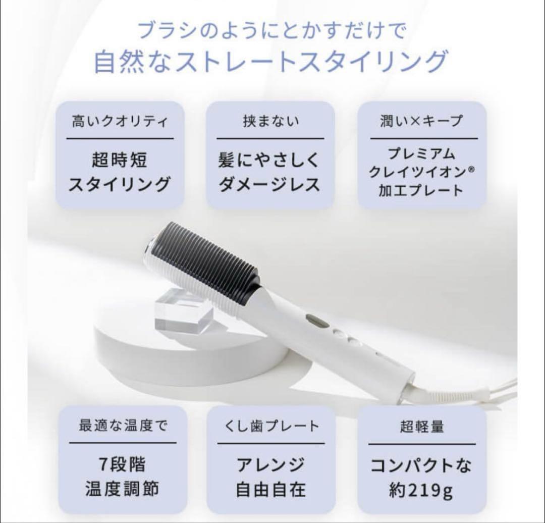 新品未使用　クレイツ　エレメアコームストレイナー