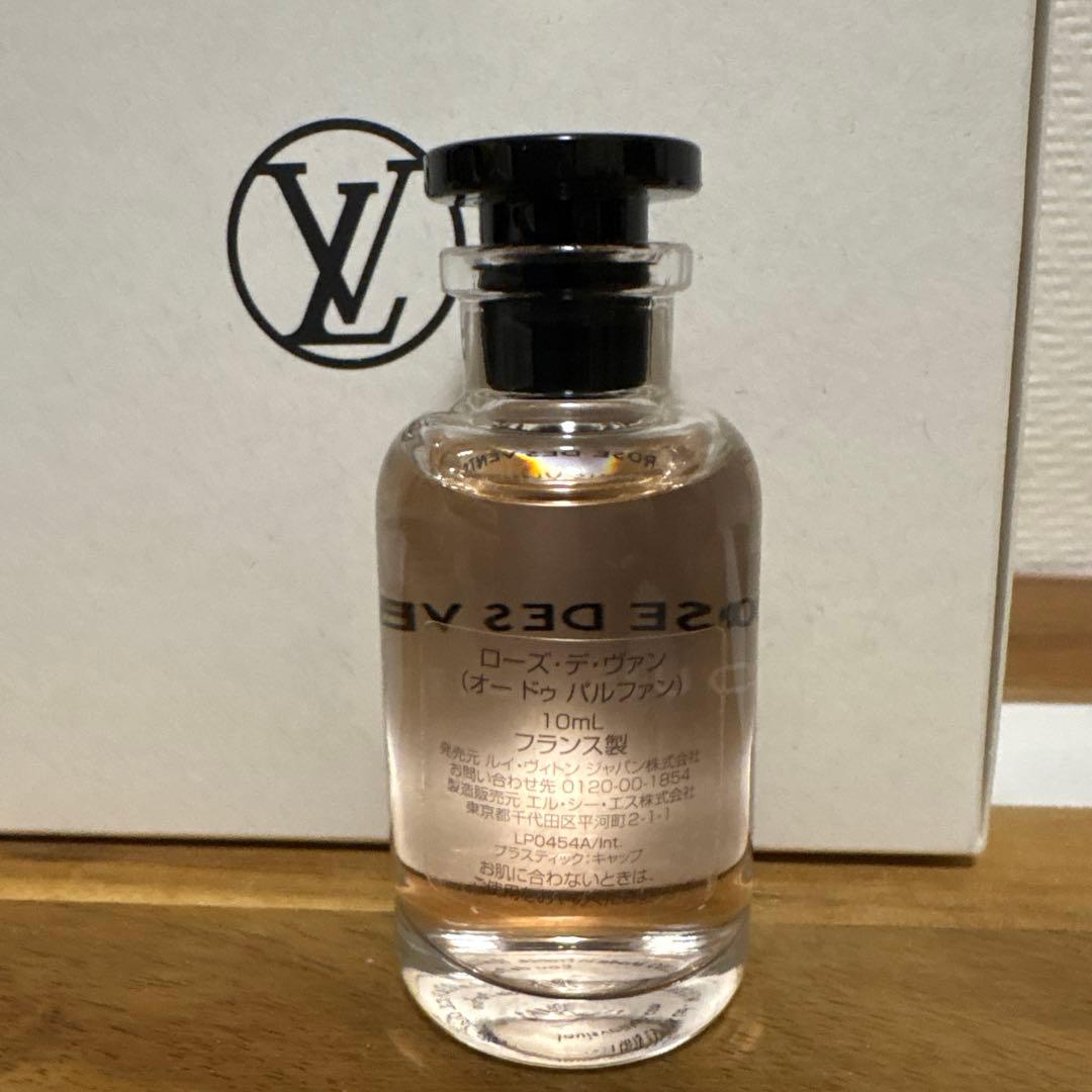 LOUIS VUITTON ROSE DES VENTS ミニチュア香水