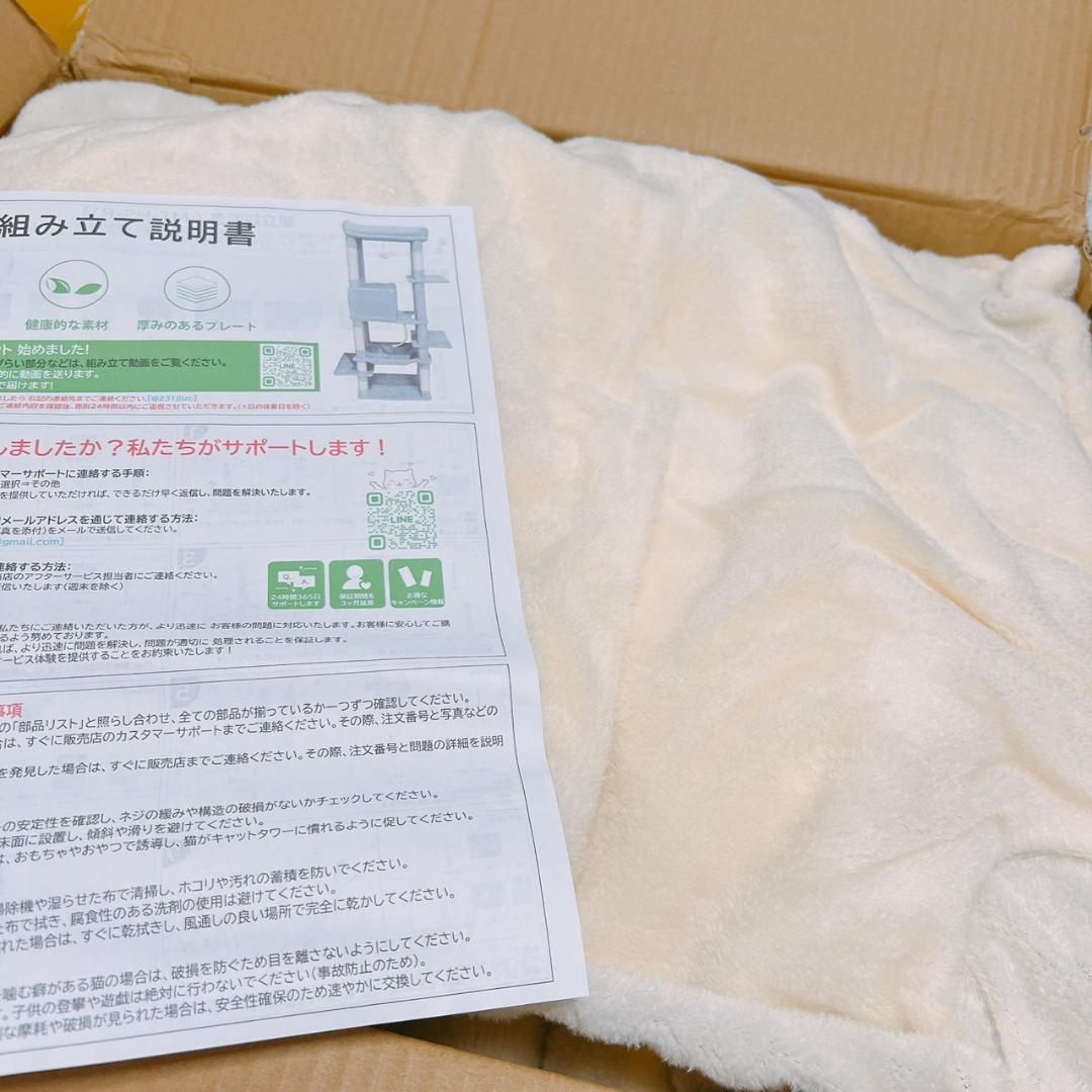 キャットタワー スリム 据え置き ハンモック 大型猫用つめとぎ 多頭飼い 人気