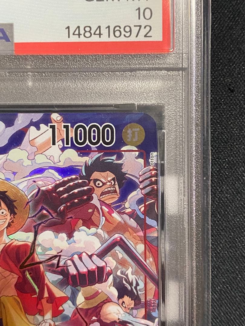 【PSA10】ワンピースカード ルフィ プロモ ワンピースデイ2024