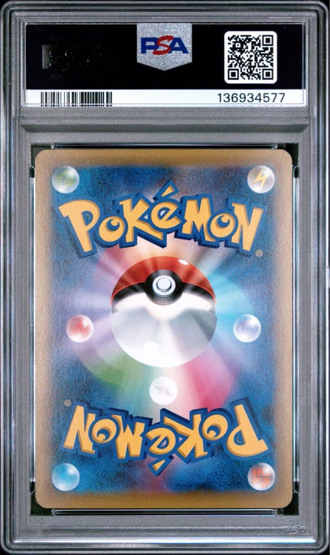 PSA10 レックウザ 232/XY-P ポケモンセンタースカイツリープロモ