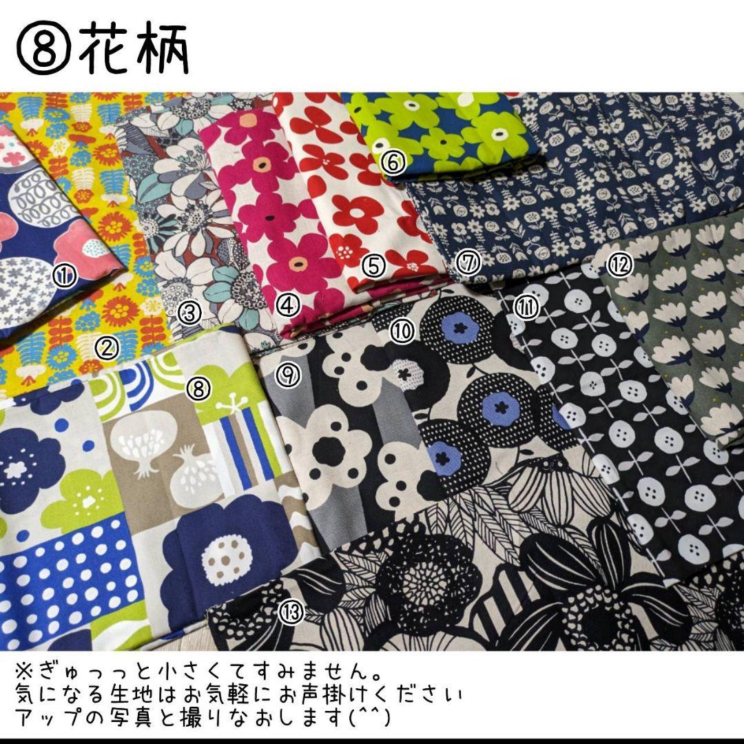 選べる生地/フクロモモンガ(小動物)アスレチックおもちゃ