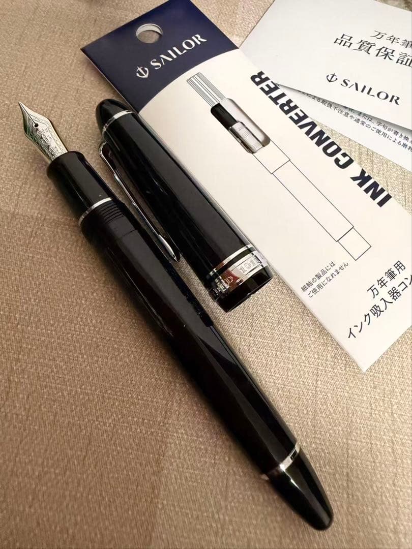 セーラー万年筆プロフィット21K、1911ペン先、大型21Kサイズ#5