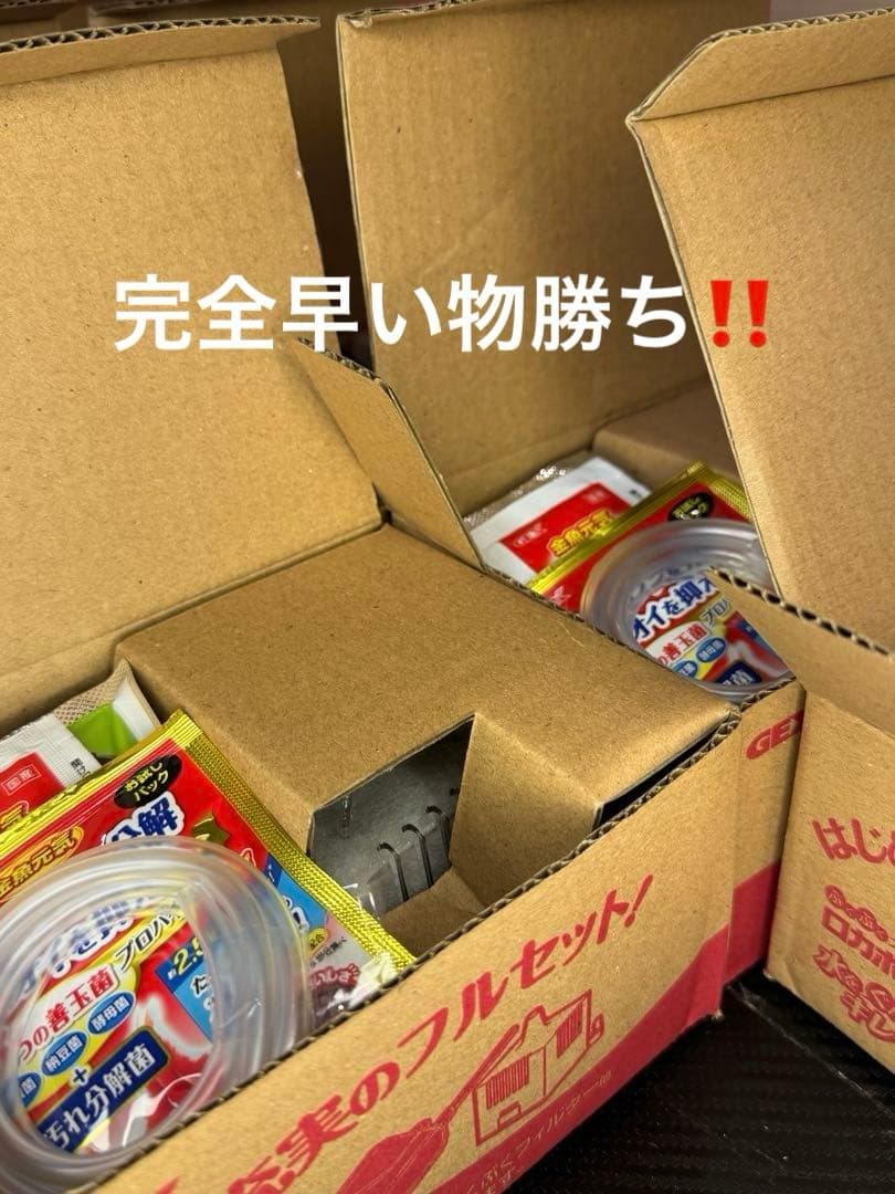 【新品未使用‼️】GEX フルセット ロカボーイ S 7個セット 魚用品 ポンプ