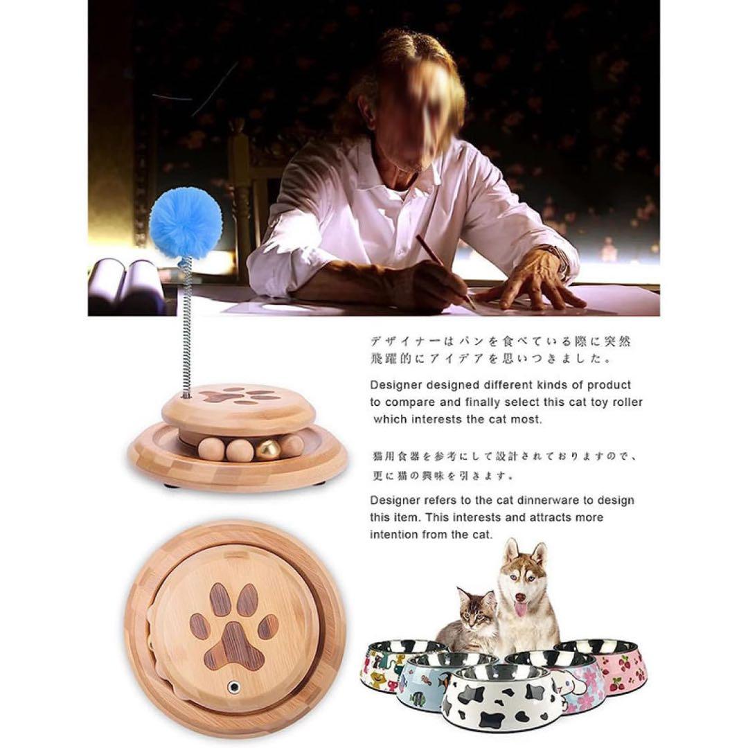 〆インタラクティブキャットトイボール トップ フェザーワンド ベル付き 不安解消
