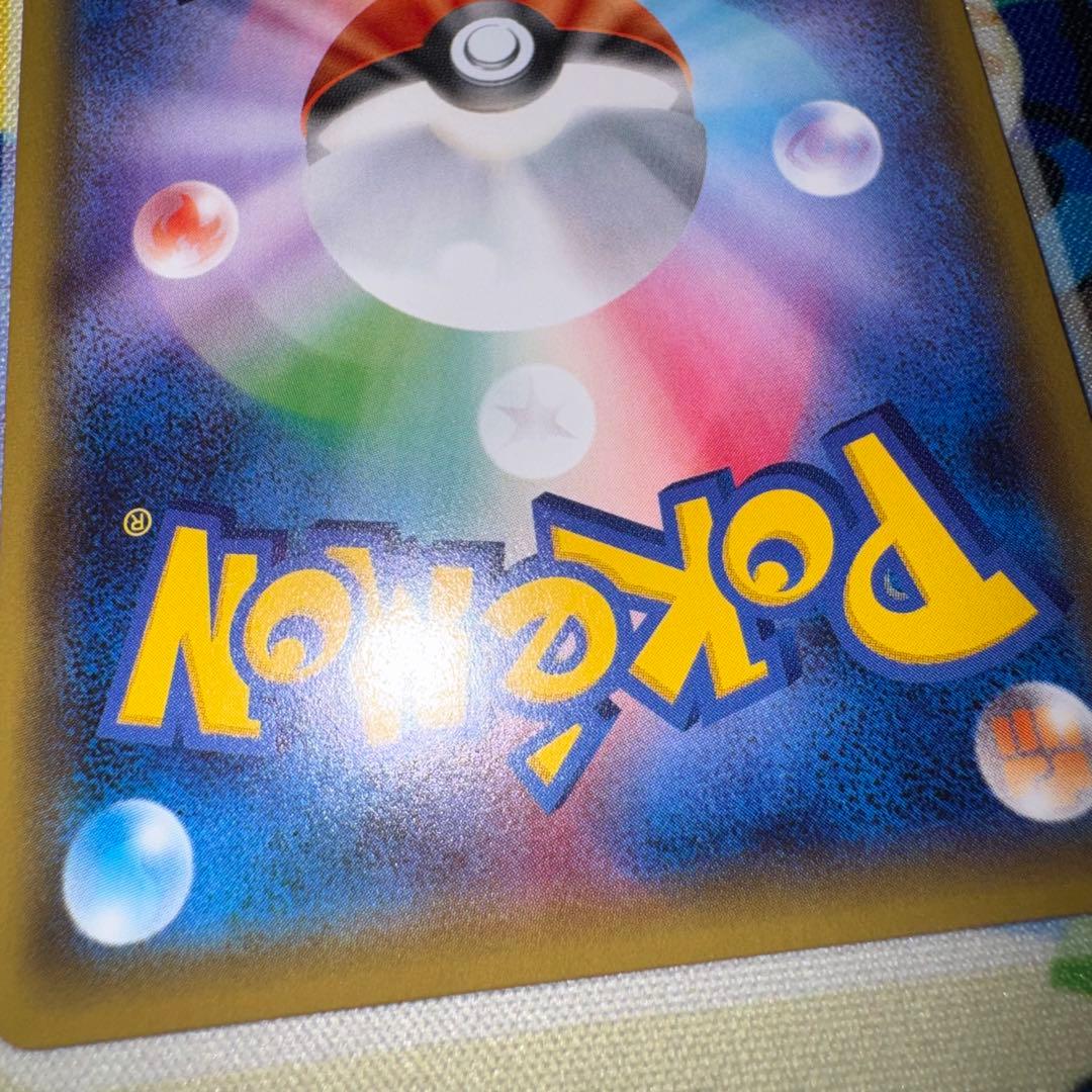 ポケモンカード　チルタリス　cp3 029/032 引退品　dp 旧裏　xy