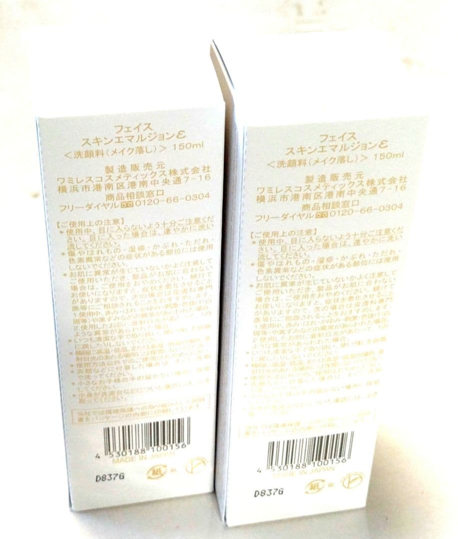 エマル6　ルルピーサマ