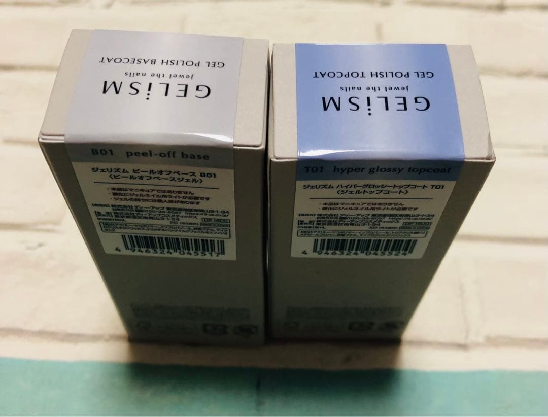 GELiSM UVLEDライト、ジェル、ベース、トップコート、マグネット