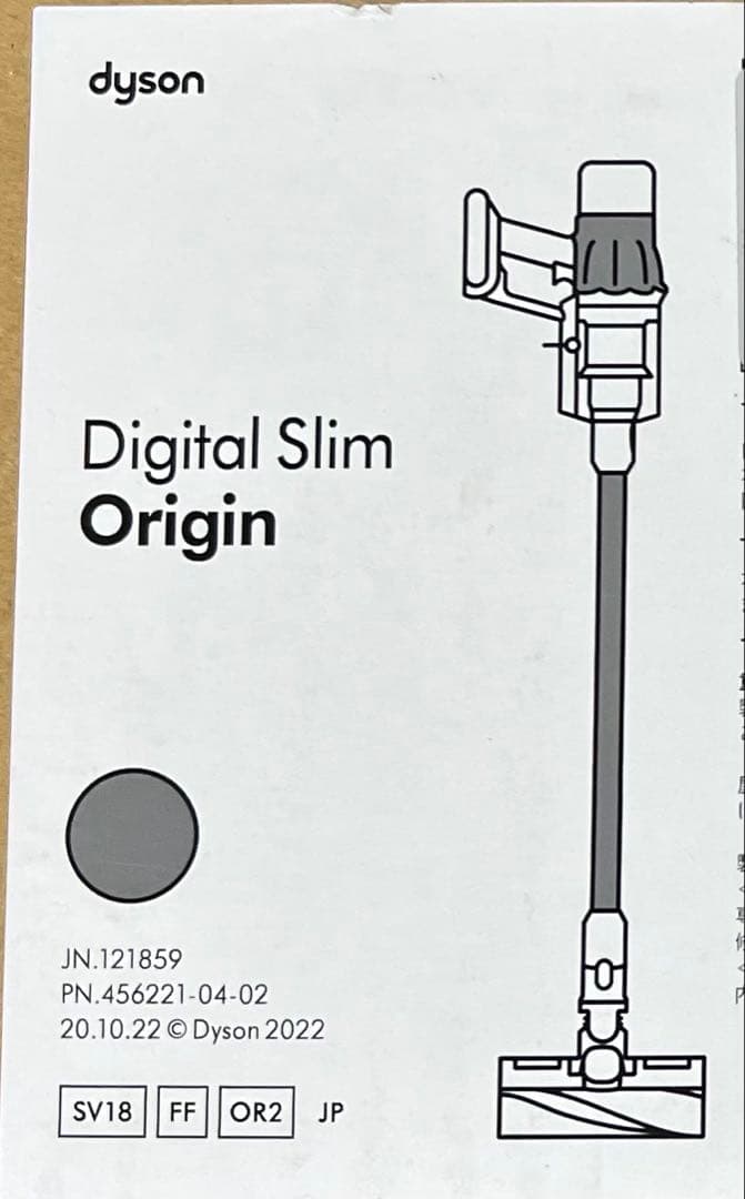 dyson ダイソン Digital Slim Origin SV18FFOR2
