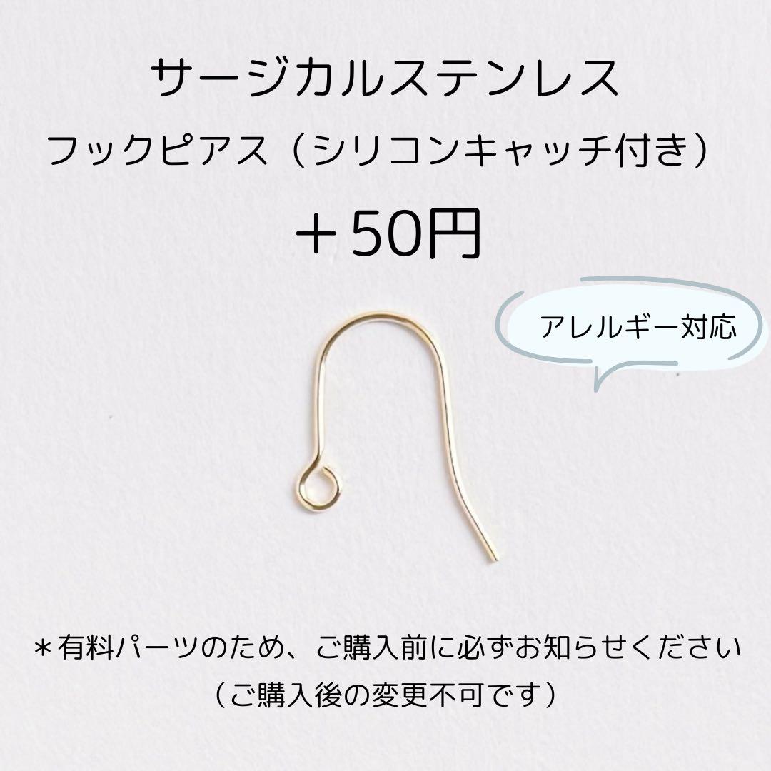 八重桜のロングピアス／イヤリング　緑　春ピアス　ディップアート　お花見アクセ