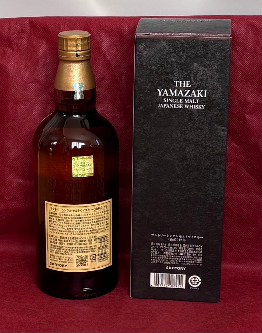 山崎 12年 シングルモルトウイスキー 700ml 【箱美品】