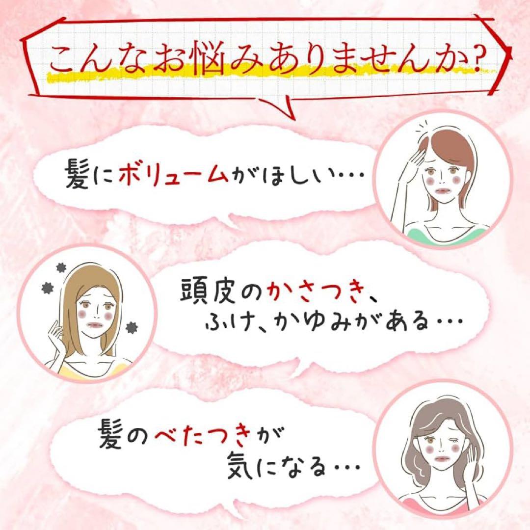 ✨リリィジュ薬用✨ふわ髪シャンプー／ふわ髪トリートメント