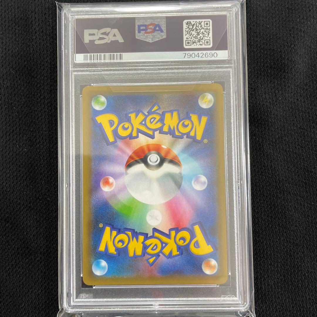 お誕生日ピカチュウ　25th psa10