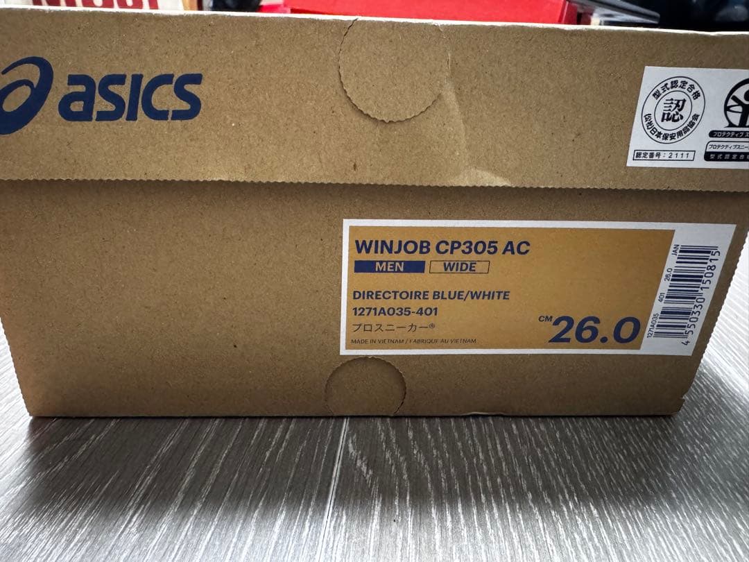 アシックス 安全靴 / Asics WINJOB CP305 AC 26.0cm