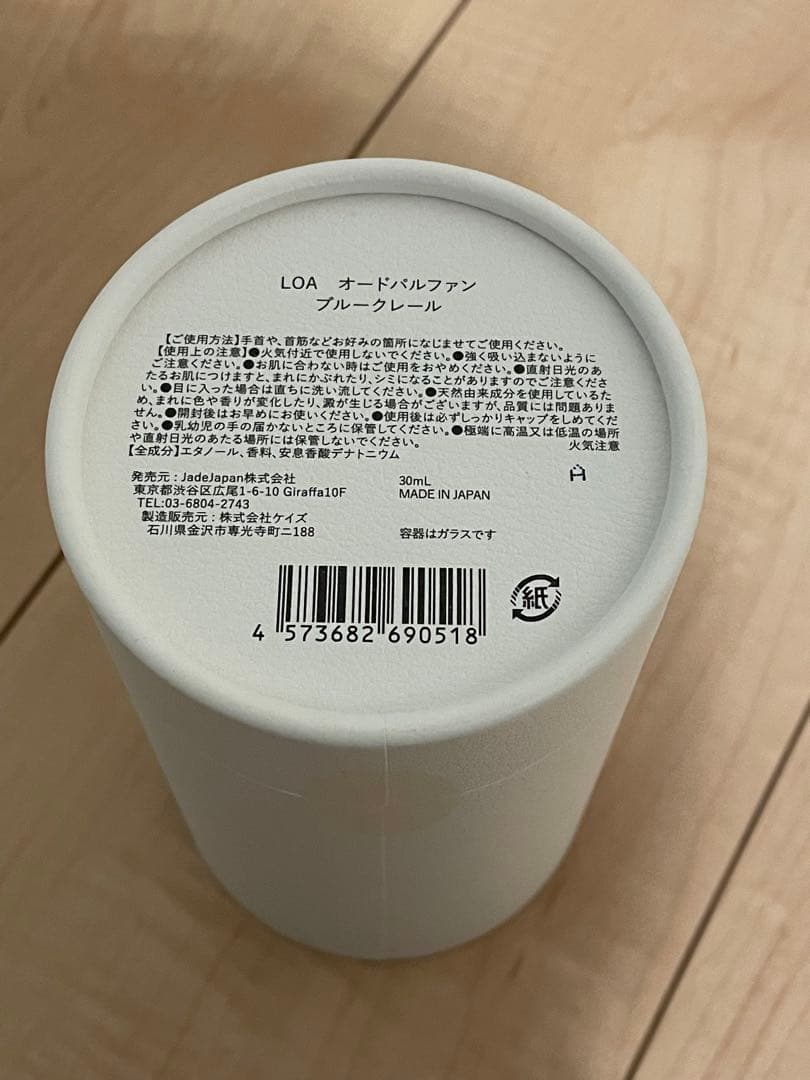 LOA EAU DE PARFUM 30ml 新品未使用品！