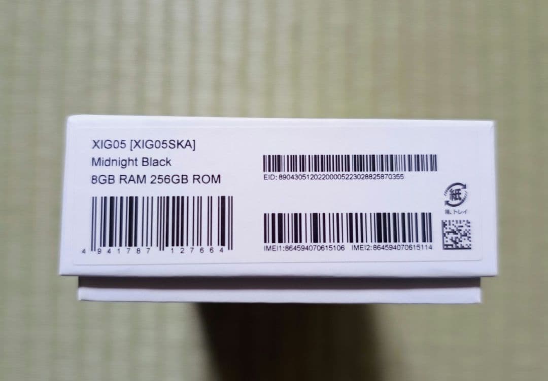 スマートフォン本体 Redmi Note 13 Pro 5G