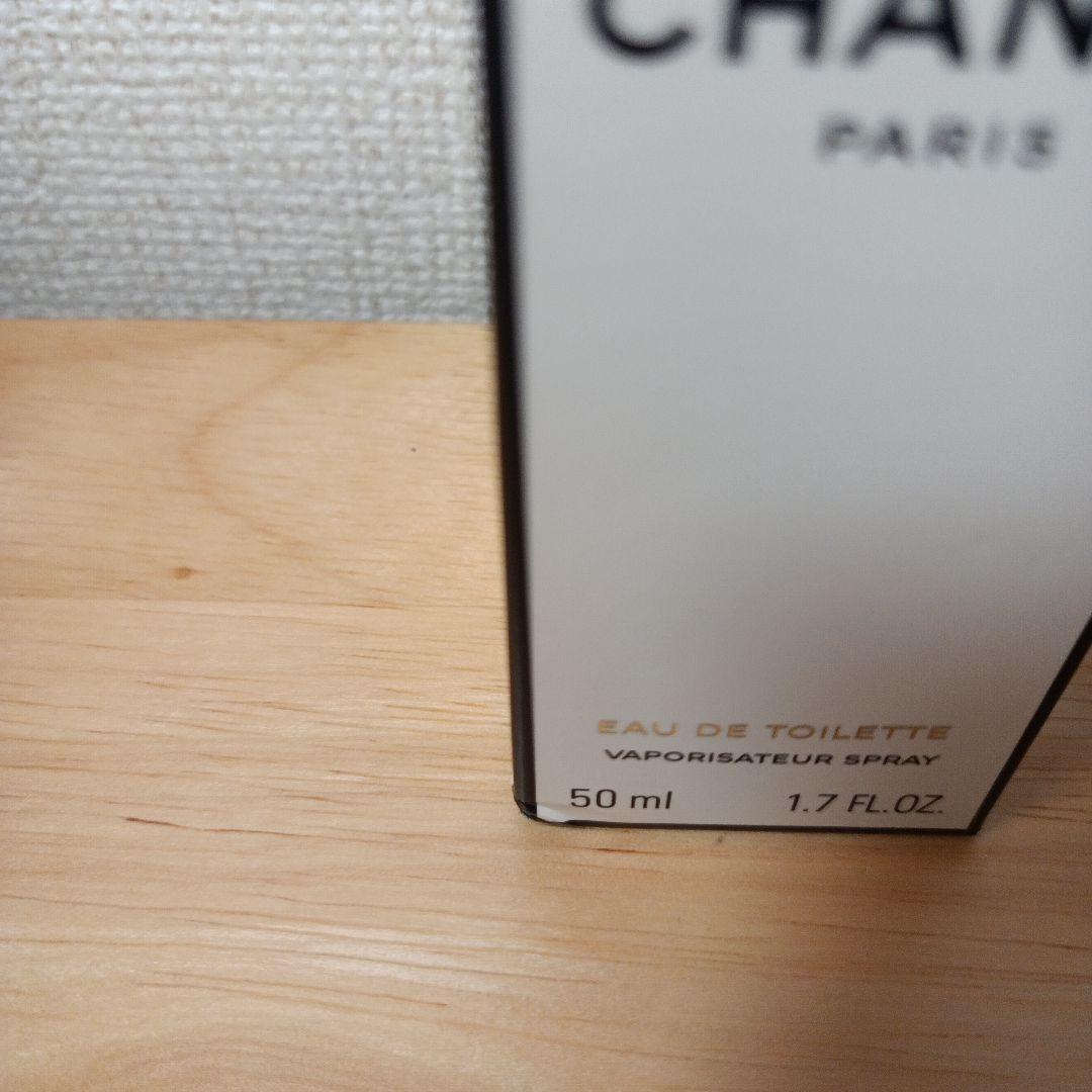 シャネル N゜5 オードゥ トワレット(ヴァポリザター) 50ml　　香水