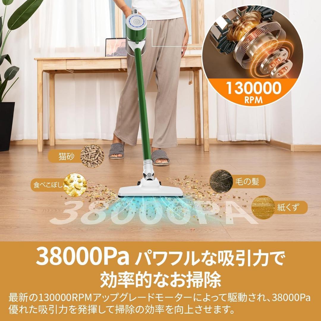 掃除機 コードレス サイクロン 38000Pa 超強力吸引 軽量 充電