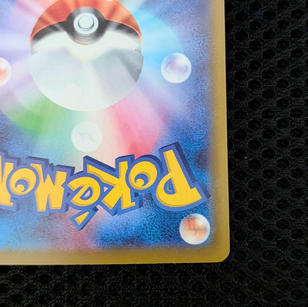 【値下げしてます！】ポケモンカード ポケモンセンターのお姉さん sr プロモ