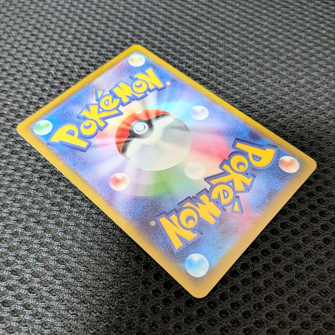 【値下げしてます！】ポケモンカード ポケモンセンターのお姉さん sr プロモ
