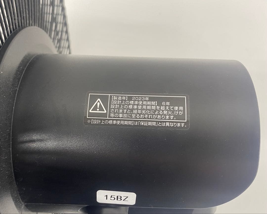 YAMAZEN 山善 AHX-FGD301リモコン付き DCハイリビンク扇風機