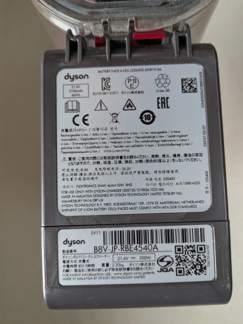 ダイソン 掃除機 コードレス Dyson V7 Slim