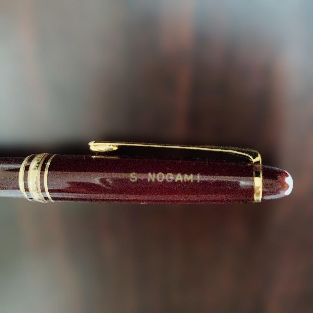 MONTBLANC モンブラン 万年筆 マイスターシュティック値下げしました!