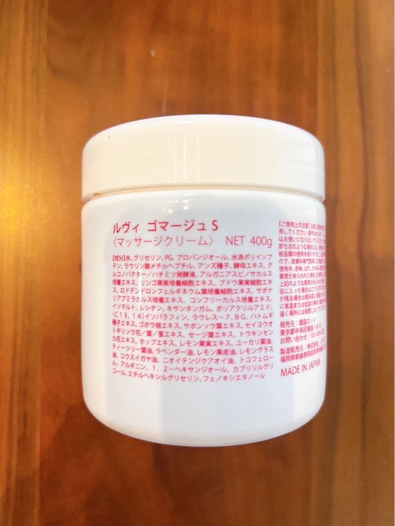 REVI 陶肌トリートメント＋エンザイムSセット