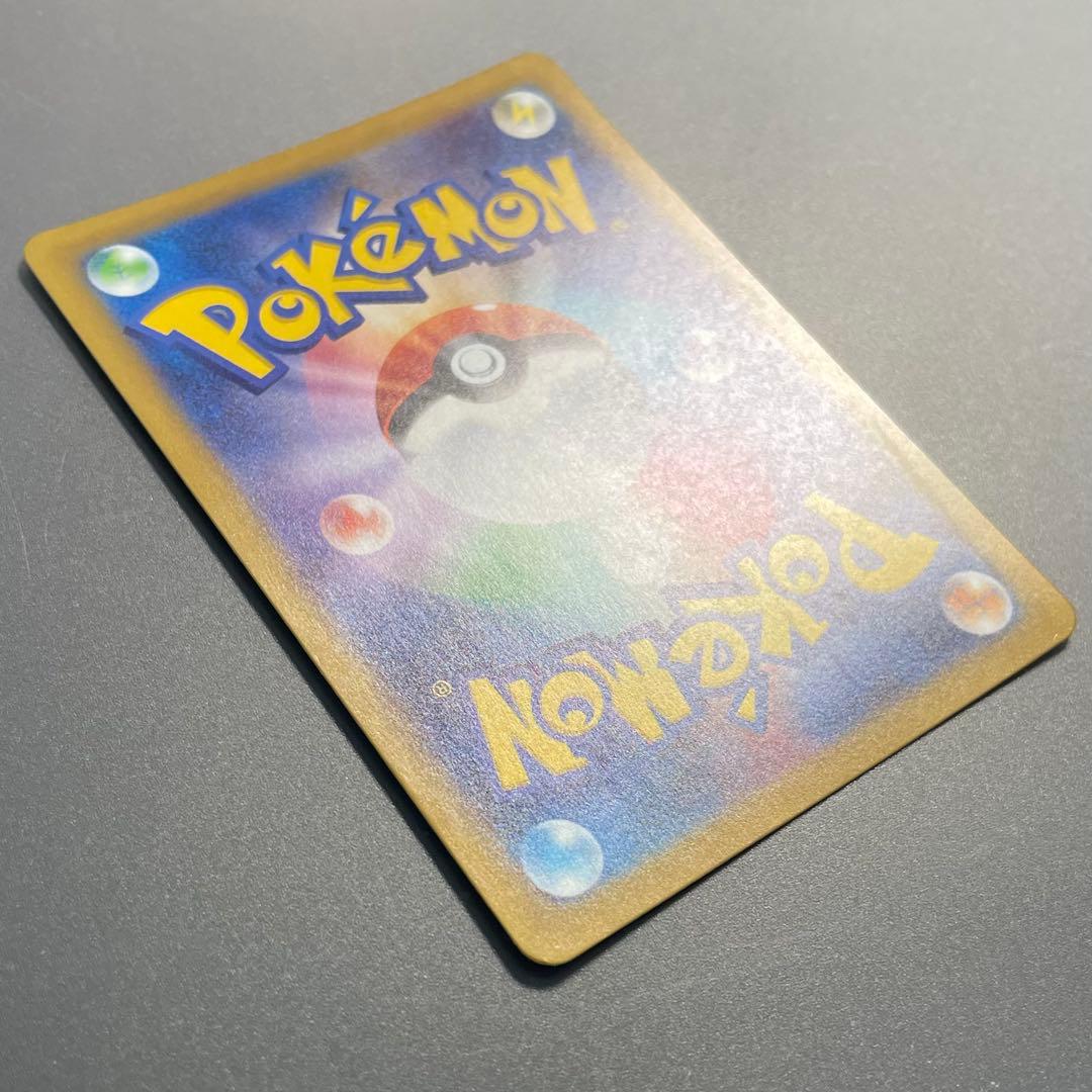 マツバの確信 SAR ポケモンカード