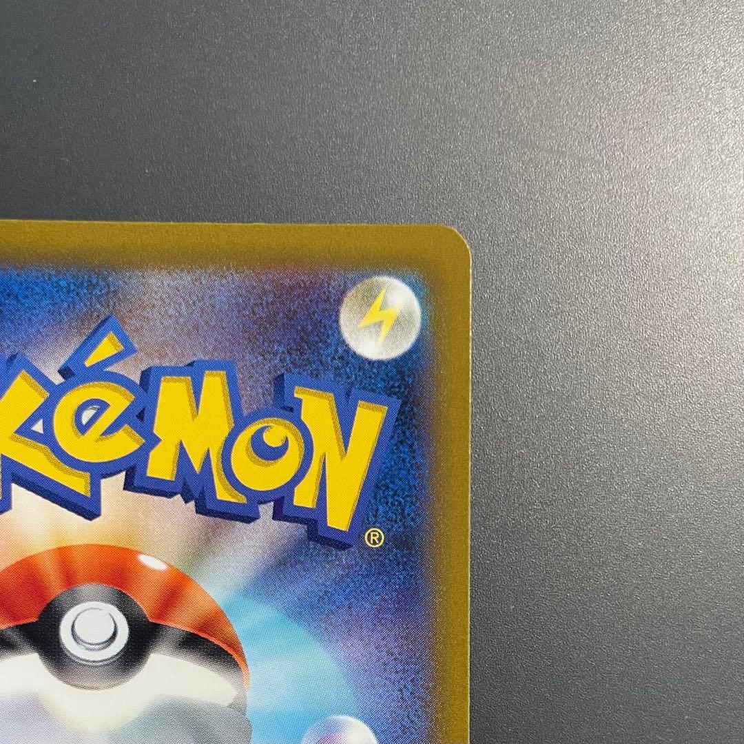 マツバの確信 SAR ポケモンカード