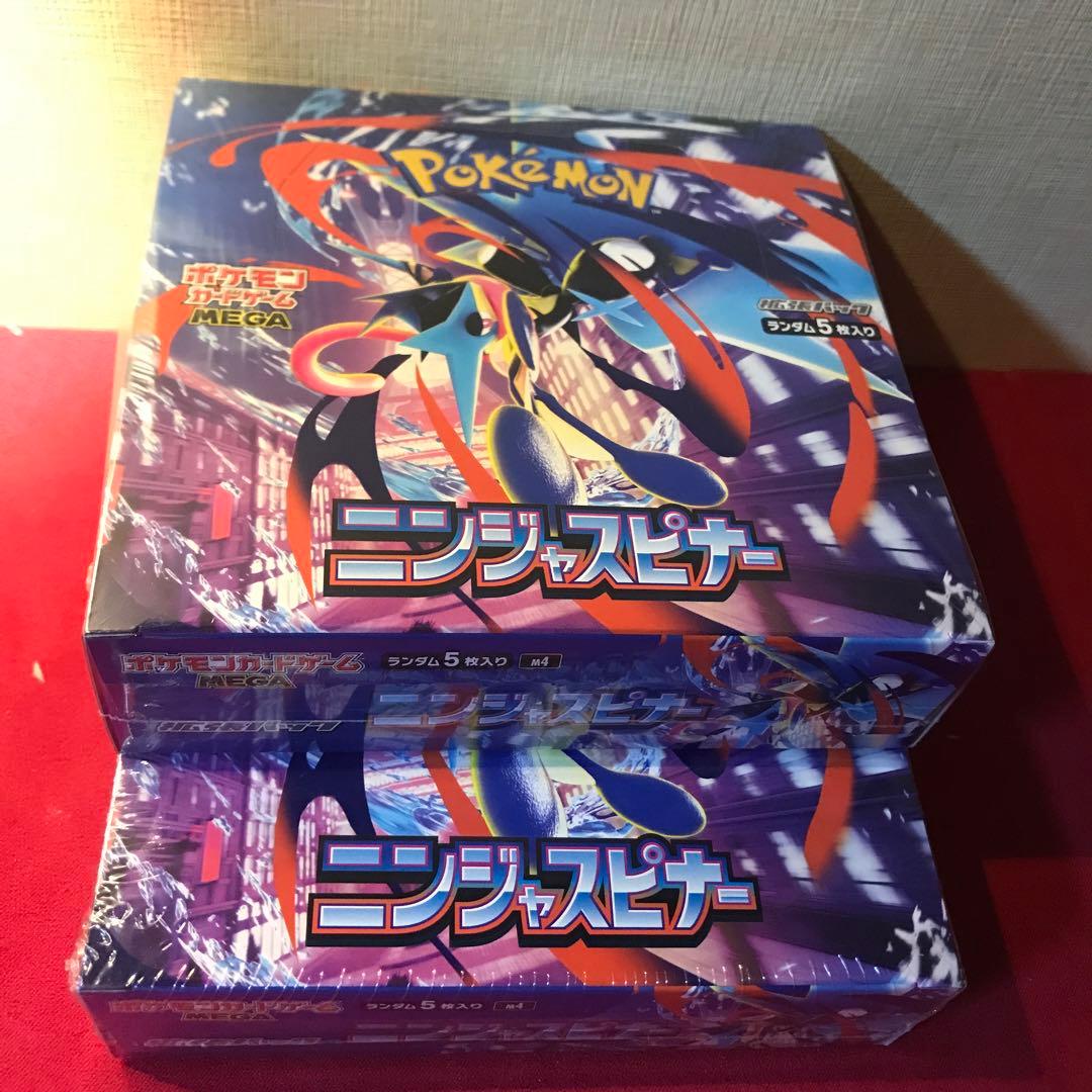 ポケカ　ニンジャスピナー未開封シュリンク付　2箱