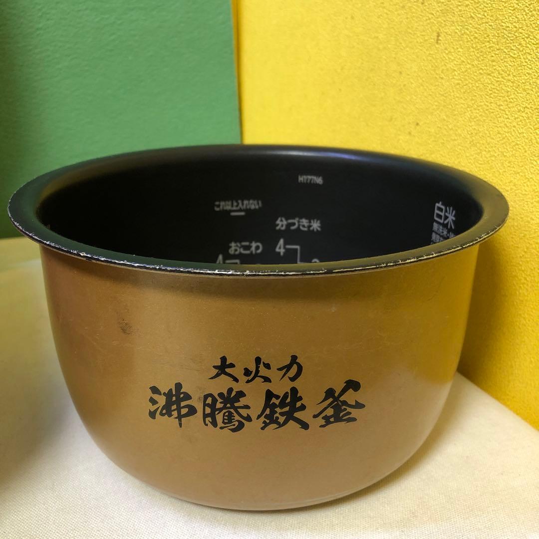 日立 圧力&スチームIHジャー炊飯器 5.5合RZ-TS104M 2021年製