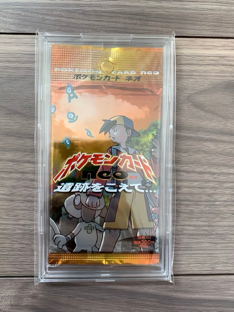 【3Pセット】ポケモンカード neo 拡張パック第1〜3弾 全3種 絶版パック