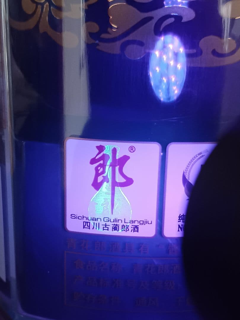 少量生産版❗ 青花郎酒 53% 558ml 貴州茅台酒 五粮液 白酒 中国酒