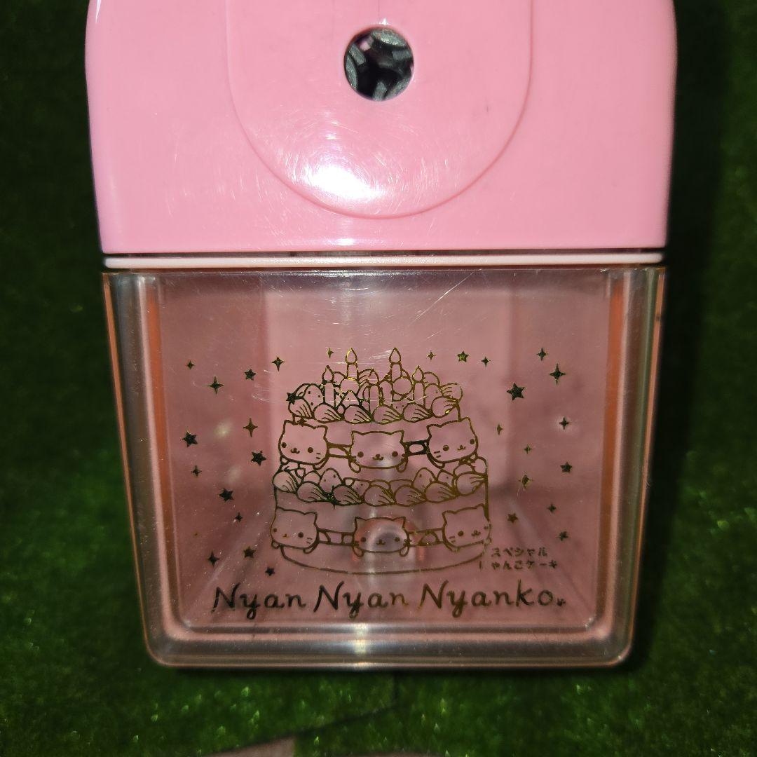 にゃんにゃんにゃんこ パーティー Nyan Nyan Nyanko 鉛筆削り ☆