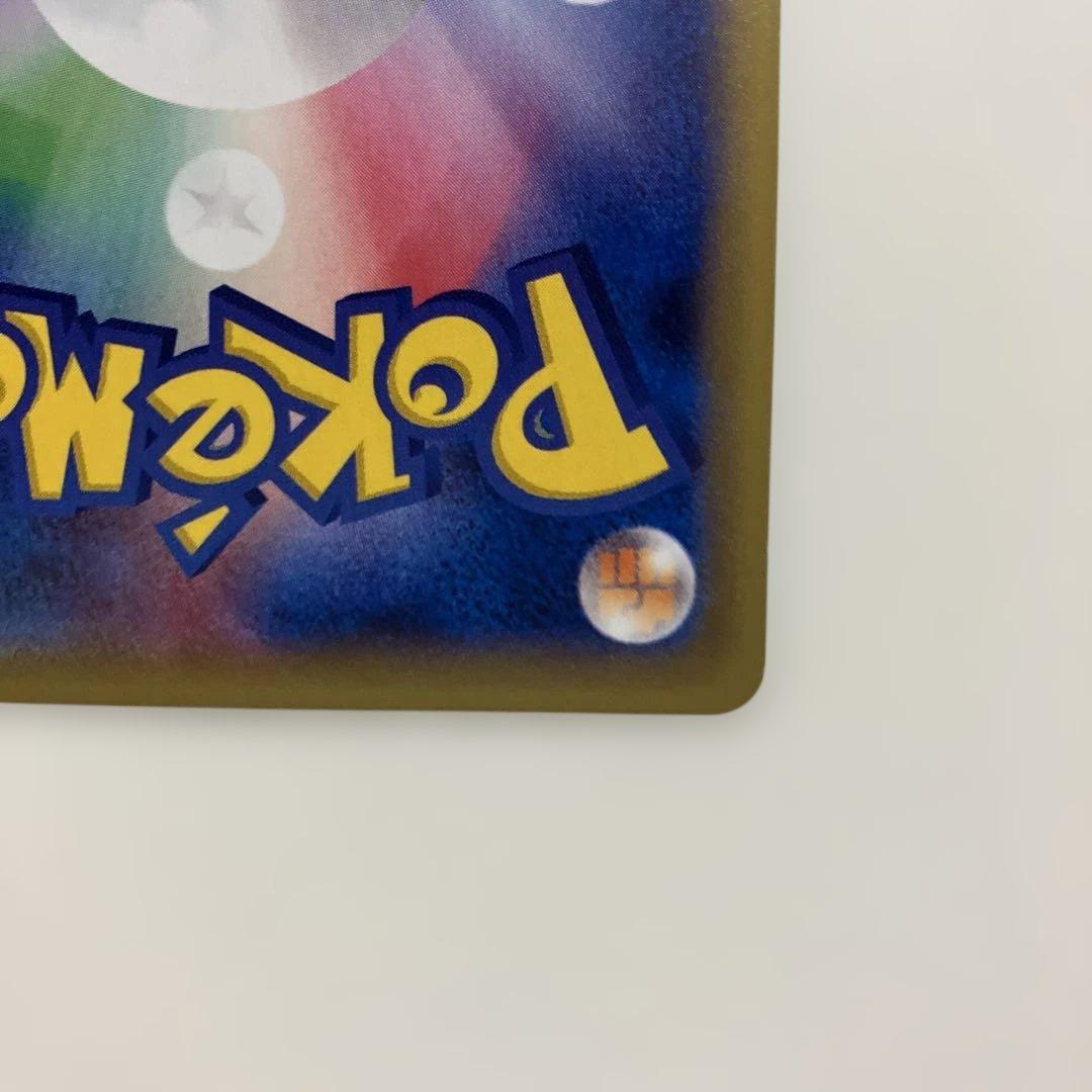 カビゴンGX PROMOSM-Pプロモカード 001/SM-P ポケモンカード