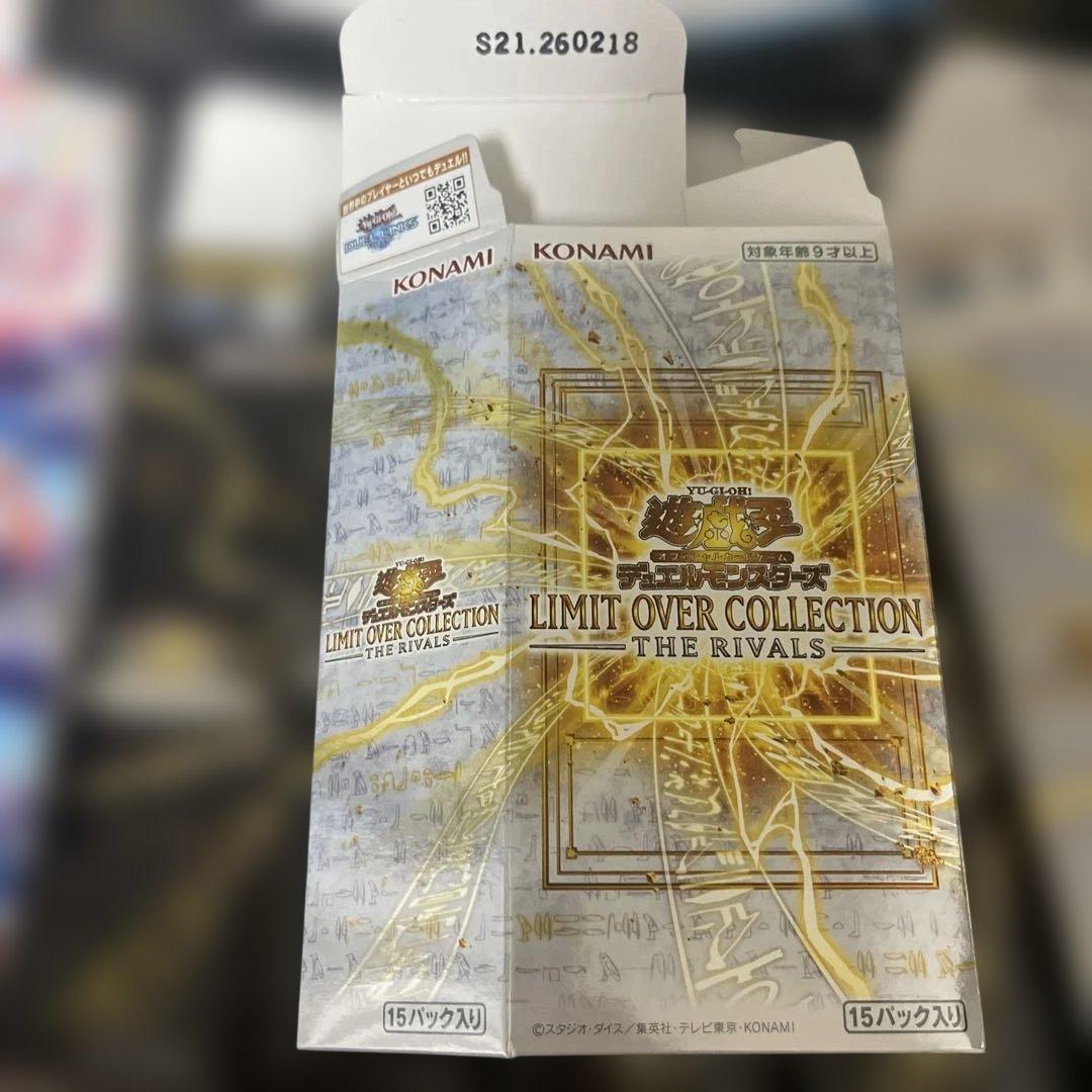 ポケモンカード　ぺりぺり付き　空箱　遊戯王　ドラゴンボール　21箱分　まとめ売り