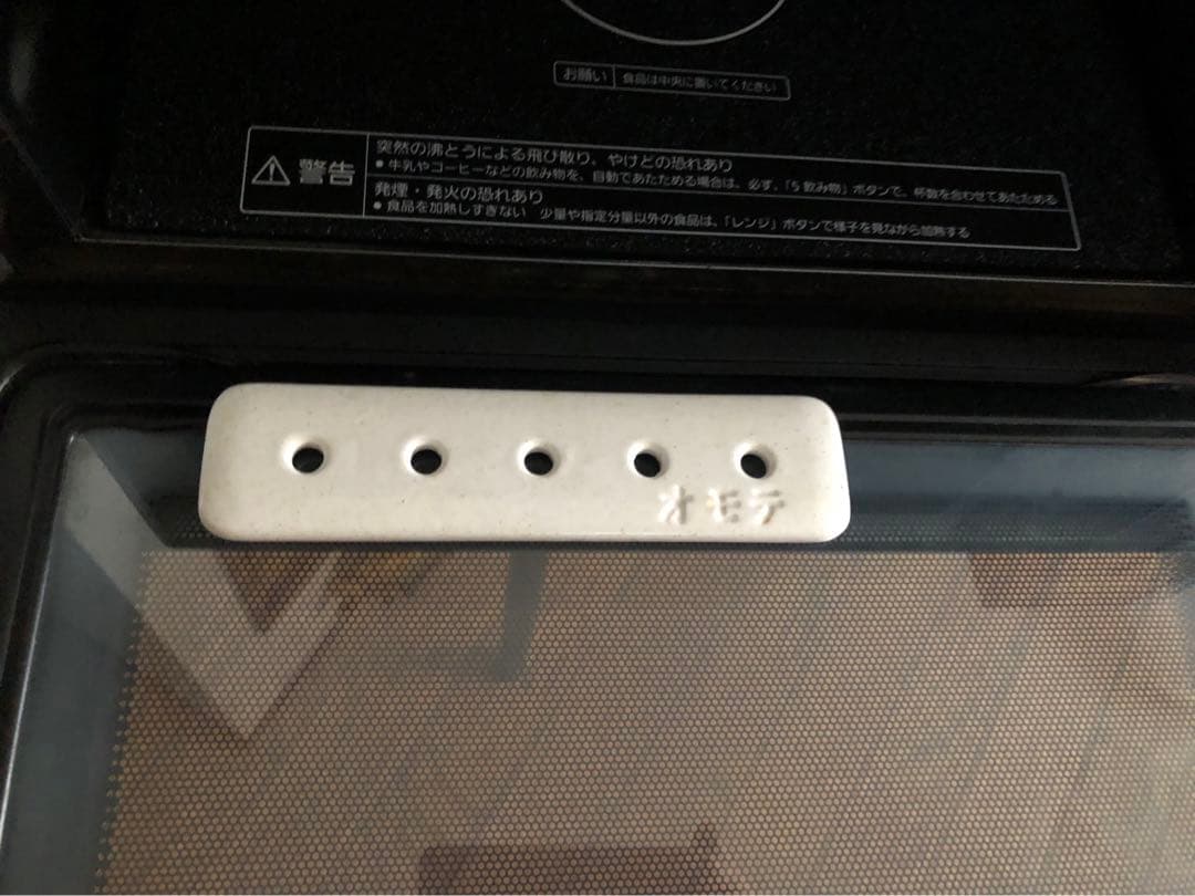 Panasonicスチームレンジ
