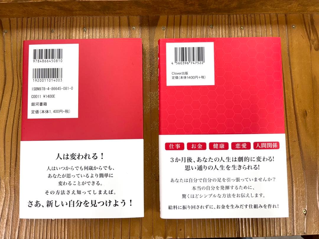 エコロインターナショナル マリンピュアクリスタル３本セット 社長の本プレゼント！