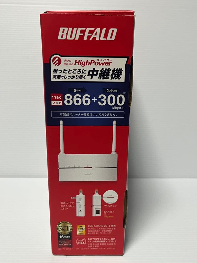 BUFFALO WEX-1166DHP2 無線LAN中継機