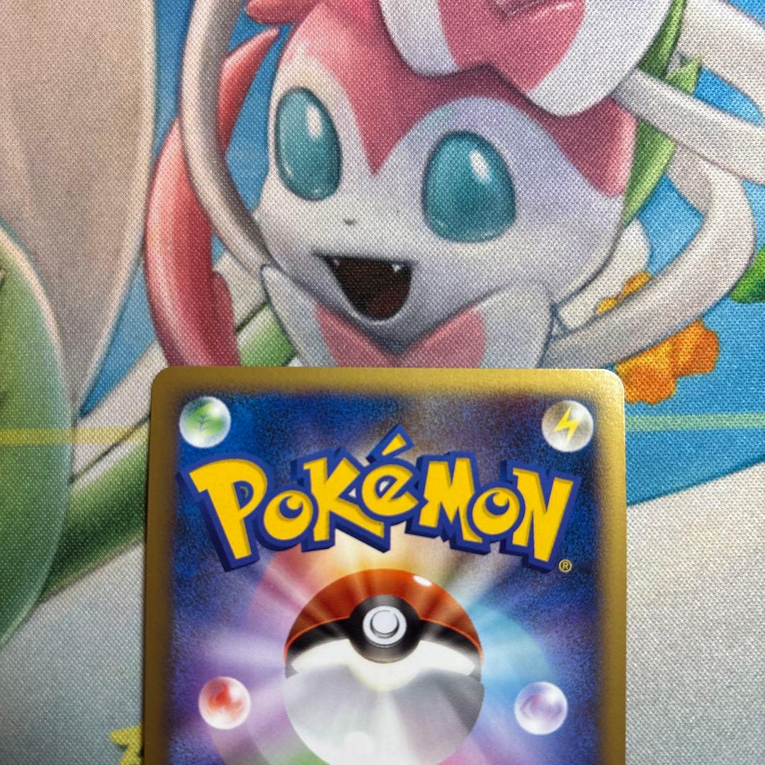 ポケモンカード　キングドラ　グレート