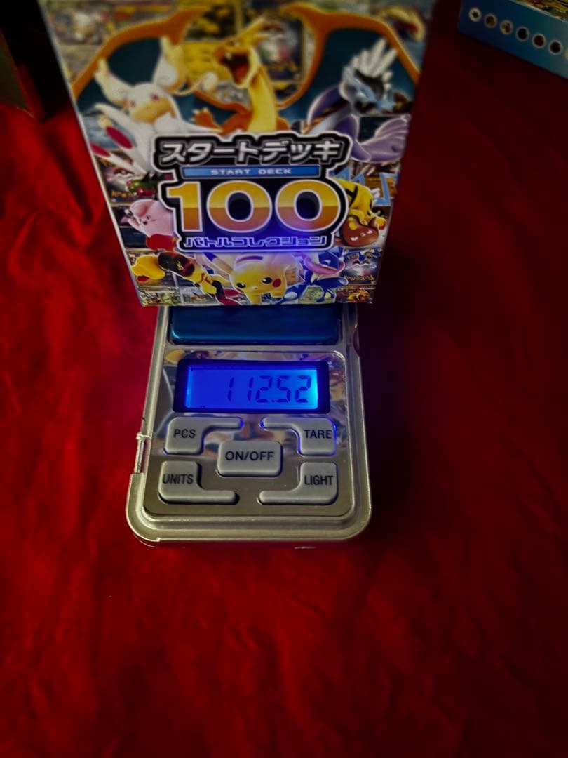 バトルコレクション　スタートデッキ100 112.53g 112.31gセット
