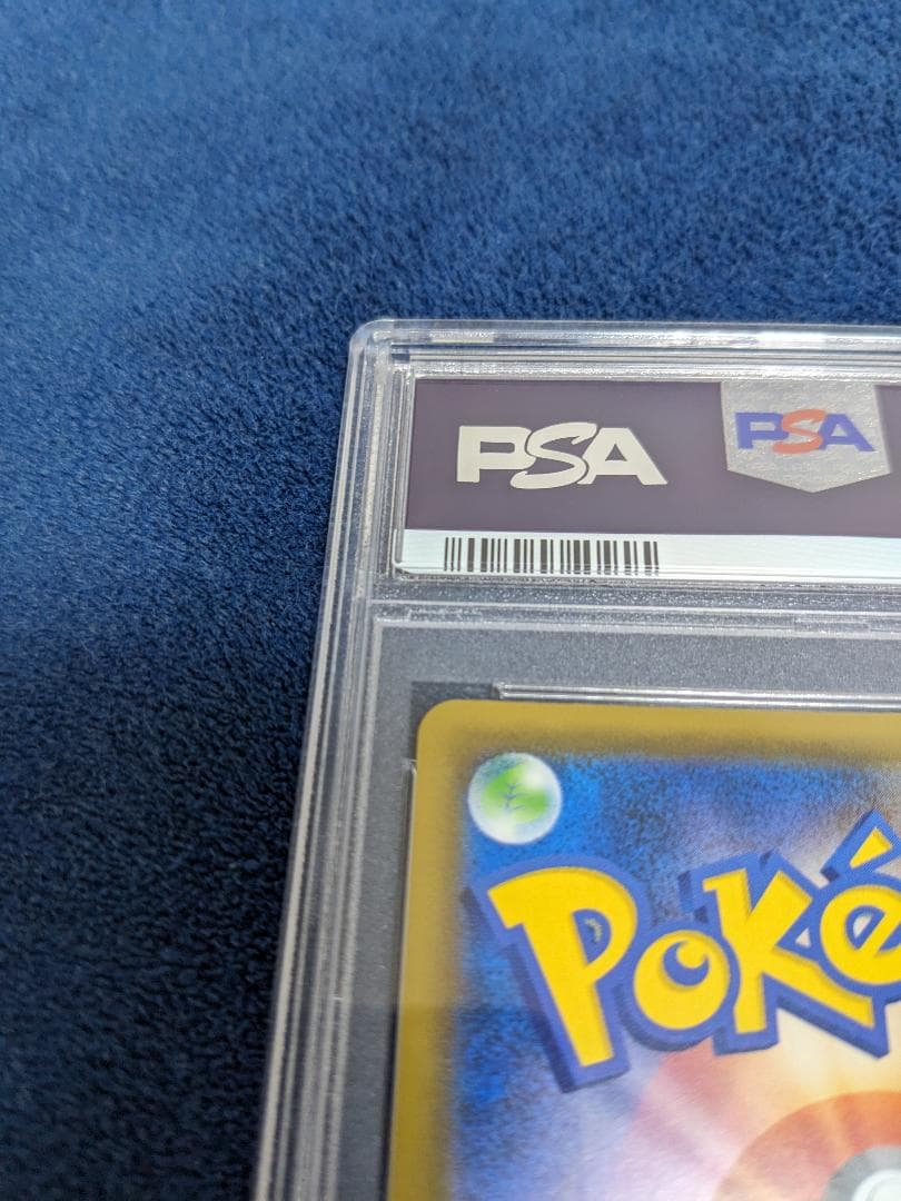 PSA10 かんこうきゃく SR ポケモンカード